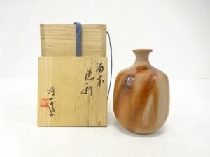 備前焼　山本雄一造　徳利